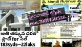 HMDA OPEN PLOTS FOR SALE HYDERABAD