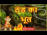     Hindi Cartoons For Kids And Children  Chiku TV