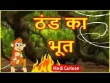    Hindi Cartoons For Kids And Children  Chiku TV