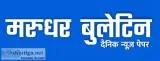 URG Umeshraj group of companynews portal website in India