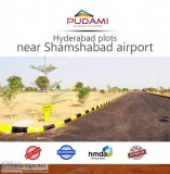 DTCP Approved residential plots sale at Kothur