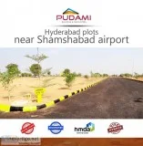 DTCP Approved residential plots sale at Kothur