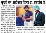 Orthonova Hospital - Jalandhar Joint Replacement  Total knee rep