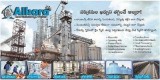 Automatic Water softening system for Industries in Kurnool