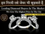 Diamond Buyer in Gurgaon
