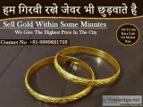 Sell old and scrap gold in Kamla Nagar