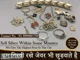 Sell old piece gold in Vaishali