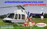Best Helicopter Service Provider In Rajasthan For Marriage