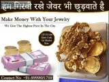 Sell Gold For Cash Online