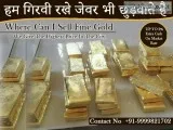 Gold Buyer In Vaishali