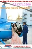 Mega Booking Open For Helicopter Wedding In Rajasthan