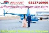 Modern Youth Booked A Helicopter Wedding In Haryana