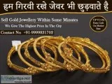 Cash for Gold in Noida Sector 18