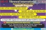 The Planets and Luminaries in Astrology by Tibrewal Internationa