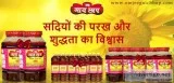 Indian Spice Manufacturers
