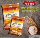 Masala Manufacturers  Masala Manufacturers in India  OmJee GaiCh