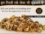Cash For Gold in Greater Kailash