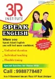 3R SPOKEN ENGLISH INSTITUTE