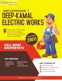 DEEP-KAMAL ELECTRIC WORKS