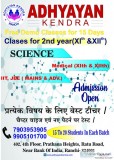 FOUNDATION (SST MATHS SCIENCE  ENGLISH )OFFLINE IXth By Adhyayan