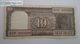 Rare Indian Note with star serial No.
