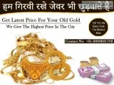 Gold Jewelry Buyer