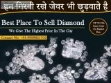 Cash For Diamond