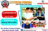 SCIENCE 11th and 12th Board (PCMandPCB) by Adhyayan Kendra