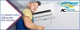 Target Your AC Issues with AC Repair Hollywood