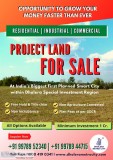 Residential Industrial and commercial Project Land for Sale in D