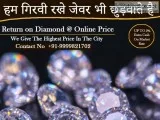 Cash for Diamond