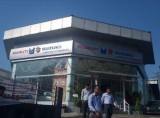 Best Showroom of Maruti Arena in Tikkar Hamirpur to Buy New Car