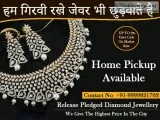 Cash For Diamond