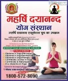 Yoga Education