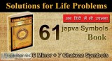61 Japva Symbols Book.