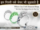 Sell Diamond Online