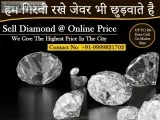 Cash For Diamond