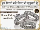 Cash For Diamond