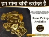 Cash For Gold
