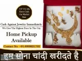 Sell Gold At RamKrishna Puram