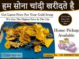 Gold Buyer In Old Delhi