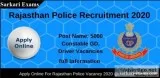 Latest Govt jobs 2020 Constable vacancy and Admit Card at Sarkar
