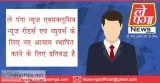 URG Umeshraj group of companynews website