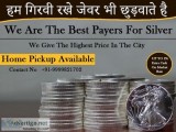 Old silver Coin Sector18 Noida
