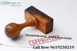 WILL Consumer Labour Civil and Trademark Matter Call 9619-250-21