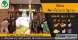 Disinfectant and Sanitizing Spray Services in Ajmer