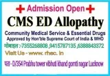 COMMUNITY MEDICAL SERVICE and ESSENTIAL DRUGS