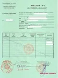 USCIS CERTIFIED FRENCH ON-LINE TRANSLATION SERVICES