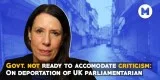 Deportation of British parliamentarian Modi government not ready