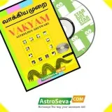 Ancient Vakya Panchangam Accurate Vakyam Horoscope Software Vaky